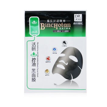 Binchotan Extra Revitalizing & Deep Moisturizing Black Facial Mask