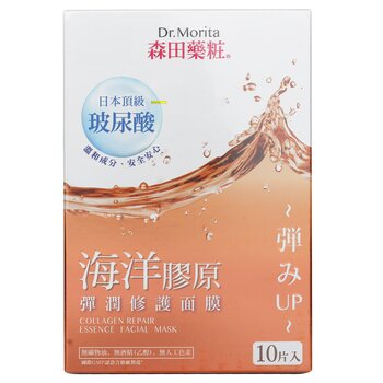 Dr. Morita Collagen Repair Essence Facial Mask