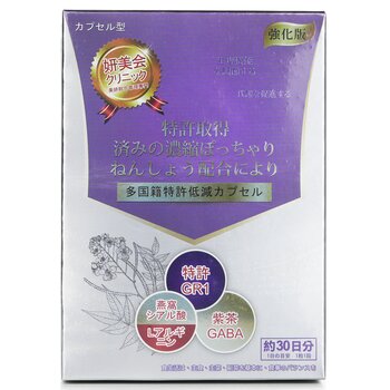 Hebe Care Japan-Patented Shape Up Day & Night with Mega Oxygen Capsule