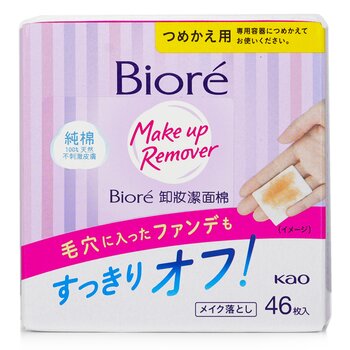 Cleansing Cotton Refill