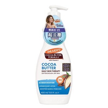 Cocoa Butter Body Lotion