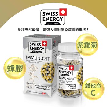Sustained Release Capsules - Immunovit Echinacea + Propolis + Vitamin C + Zn