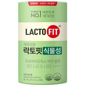 ProBiotics Green Upgrade 2000mg * 60EA [Parallel Import]